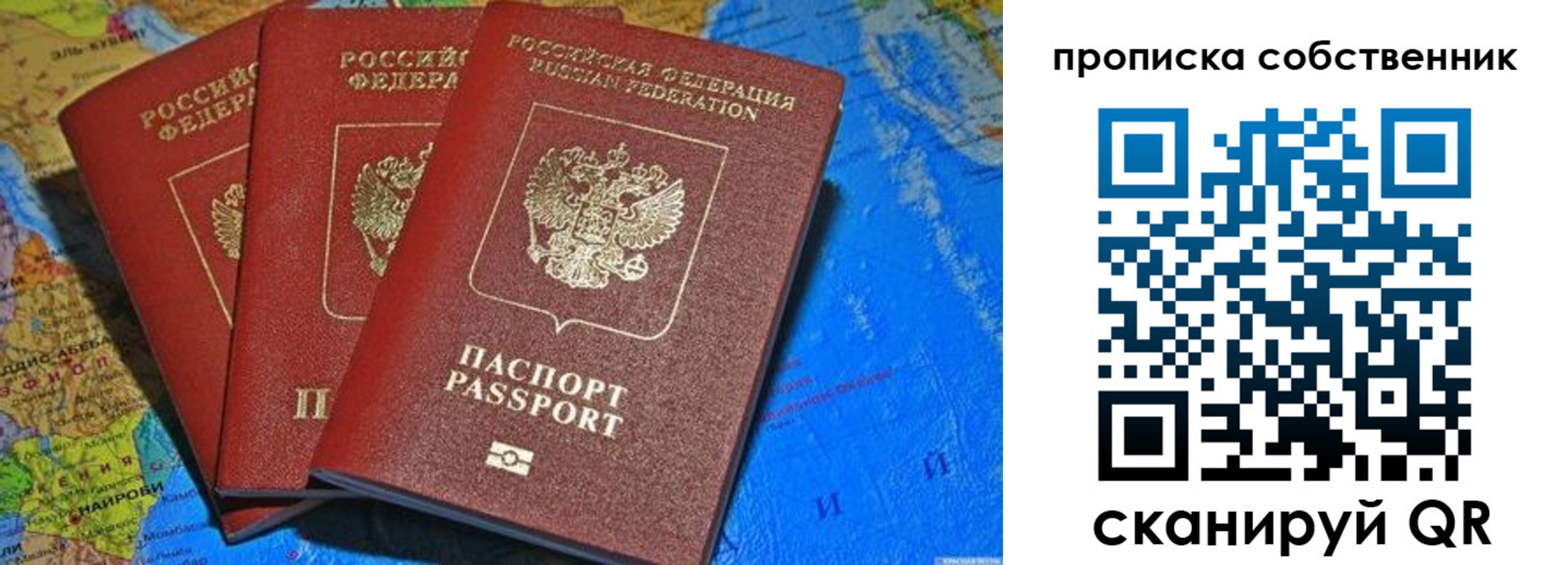 временная регистрация госуслуги в Губкинском