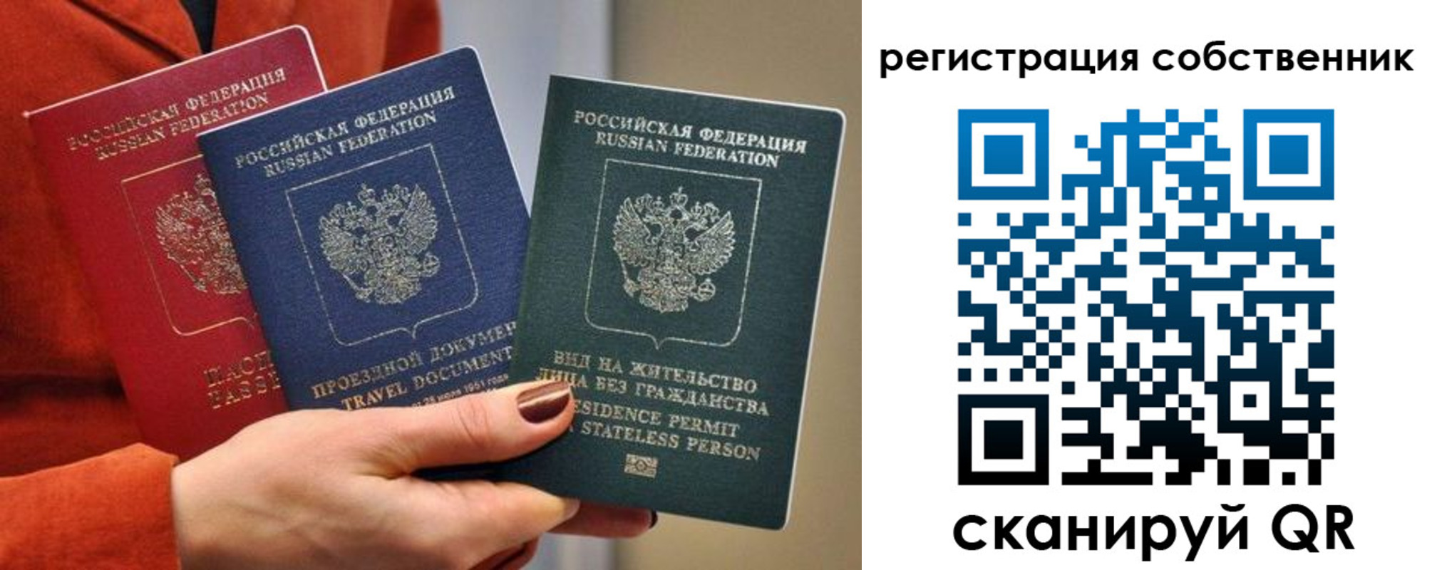 регистрация для школы в Губкинском