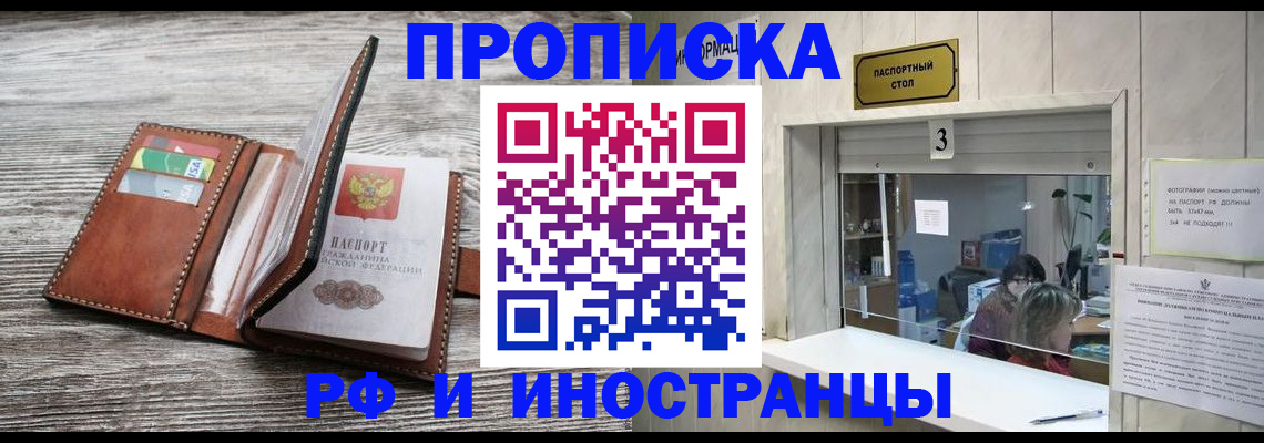регистрация для школы в Губкинском