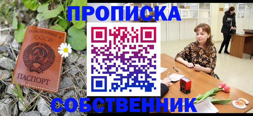 временная регистрация госуслуги в Губкинском